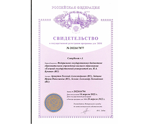 СОЗДАЕМ ОБЪЕКТЫ ИНТЕЛЛЕКТУАЛЬНОЙ СОБСТВЕННОСТИ