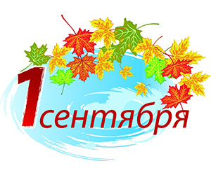 Организация учебного процесса 