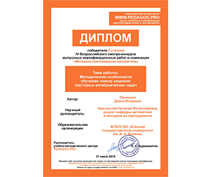 Поздравляем