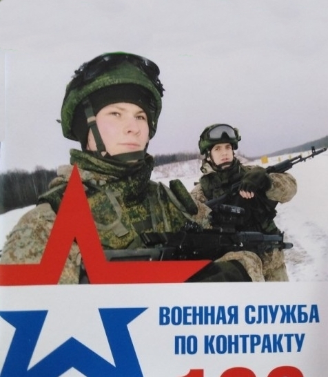 Встреча с представителями Липецкого пункта отбора на военную службу