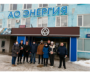Экскурсия на АО Энергия