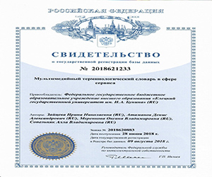 Поздравляем!