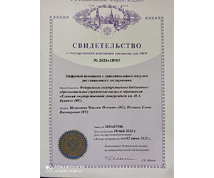 Поздравляем!