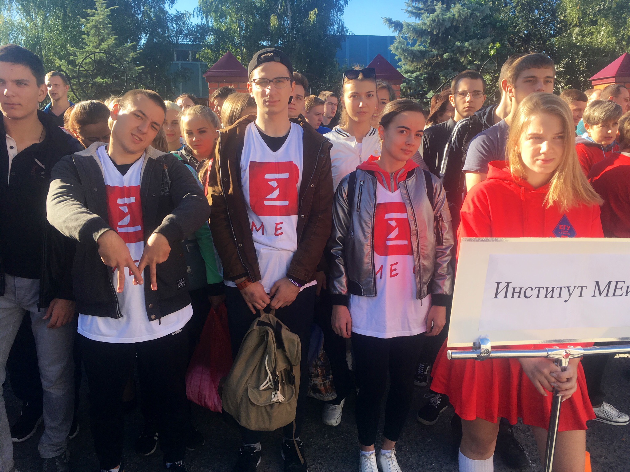 Студенты, будьте здоровы!