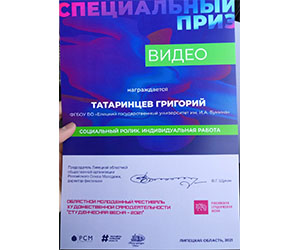 Я начал с себя, а ты?