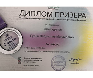 Первокурсники, вперед к знаниям!