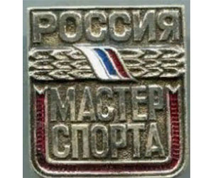В ИМЕиТ есть свой мастер спорта!