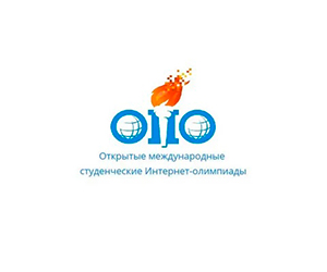 Участие в Открытой международной интернет-олимпиаде по информатике