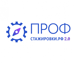 Вебинар по проекту «Профстажировки 2.0.»