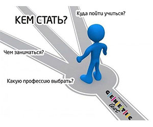Профориентационная встреча с выпускниками-2021 школ Елецкого района