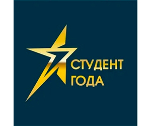Лучший в профессиональной деятельности!