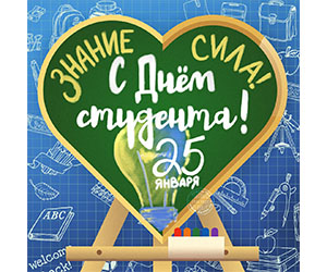 Дорогие студенты, магистранты и аспиранты!