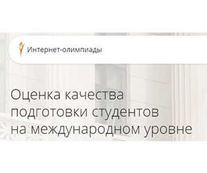 Бронзовый призер