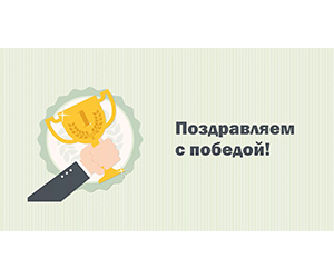 Пятый Всероссийский смотр-конкурс проектных работ обучающихся  «Я PROЕКТИРУЮ БУДУЩЕЕ!»