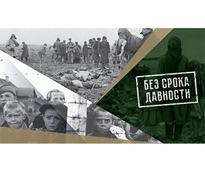 #безсрокадавности 