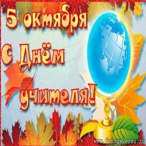 Уважаемые преподаватели института математики, естествознания и техники!