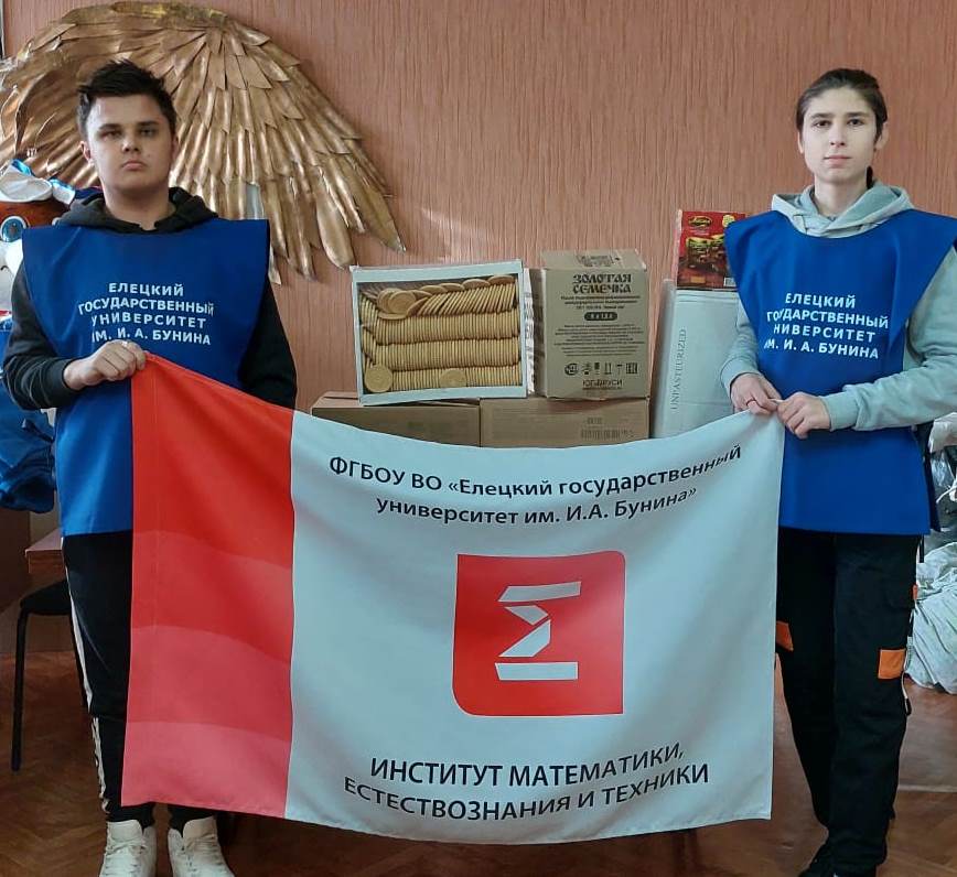 #МЫВМЕСТЕ