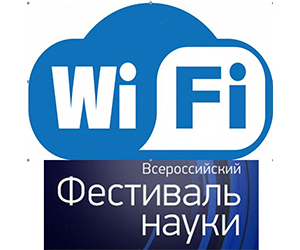 Мастер-класс «Ускорение Wi-Fi интернета без привлечения и покупки дорогостоящих устройств»