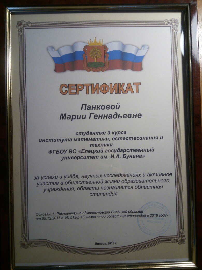 Мы среди лучших!