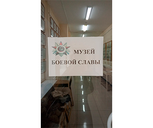 Знакомство студентов-первокурсников с музейными коллекциями вуза