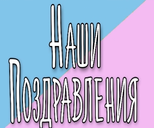 10 : 8 в пользу «Красных»!
