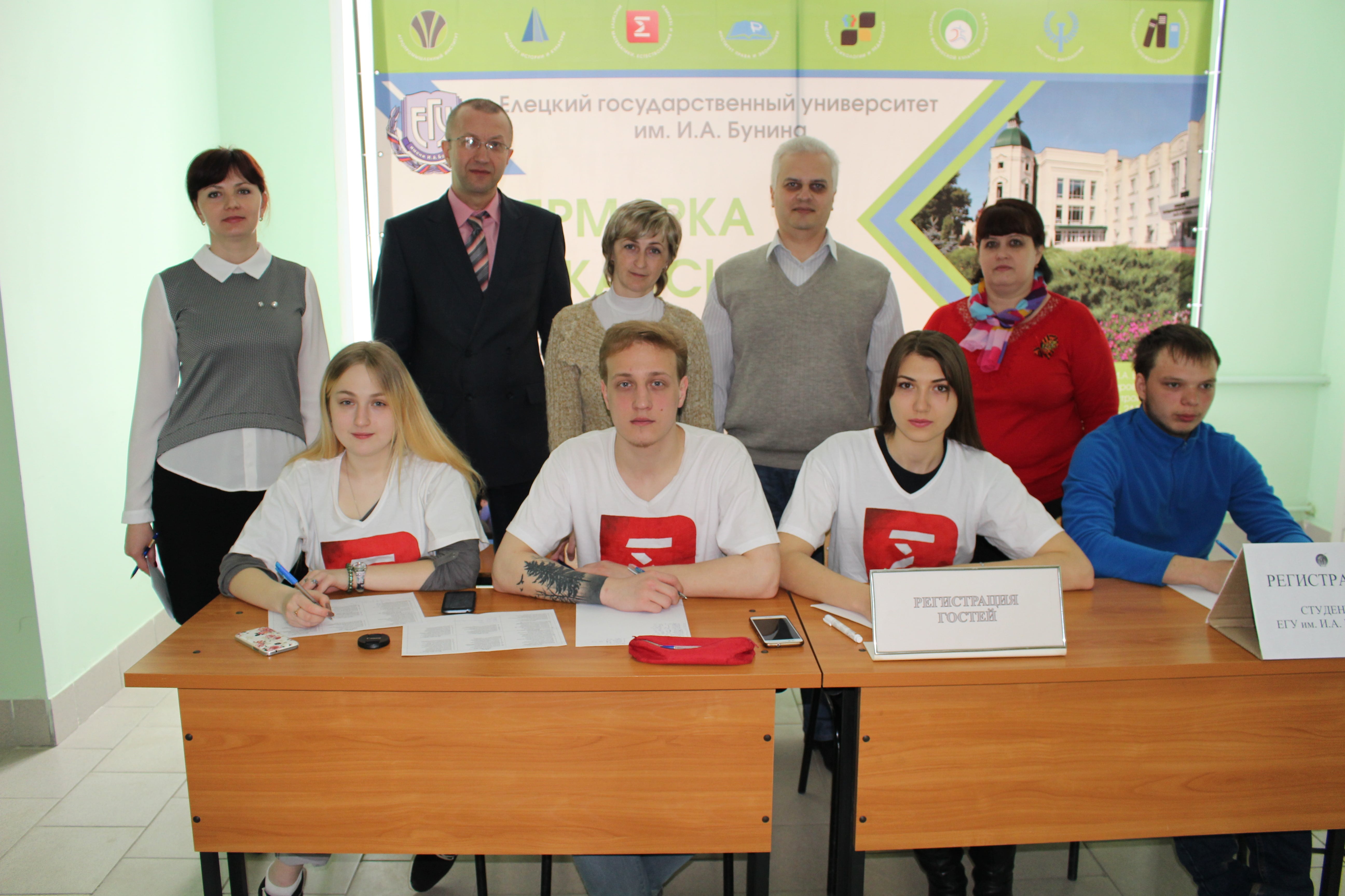 Ярмарка вакансий в ИМЕиТ