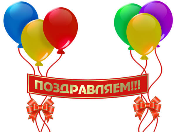 Поздравляем выпускника группы ИиВТ-41 Родионова Аркадия с победой в Третьем Всероссийском смотре-конкурсе выпускных квалификационных работ