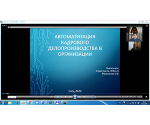 Отчет о работе научно-методического семинара «Качественная теория дифференциальных уравнений, теория устойчивости движения, теория управления и их приложения к математике, физике, информатике и техническим наукам»