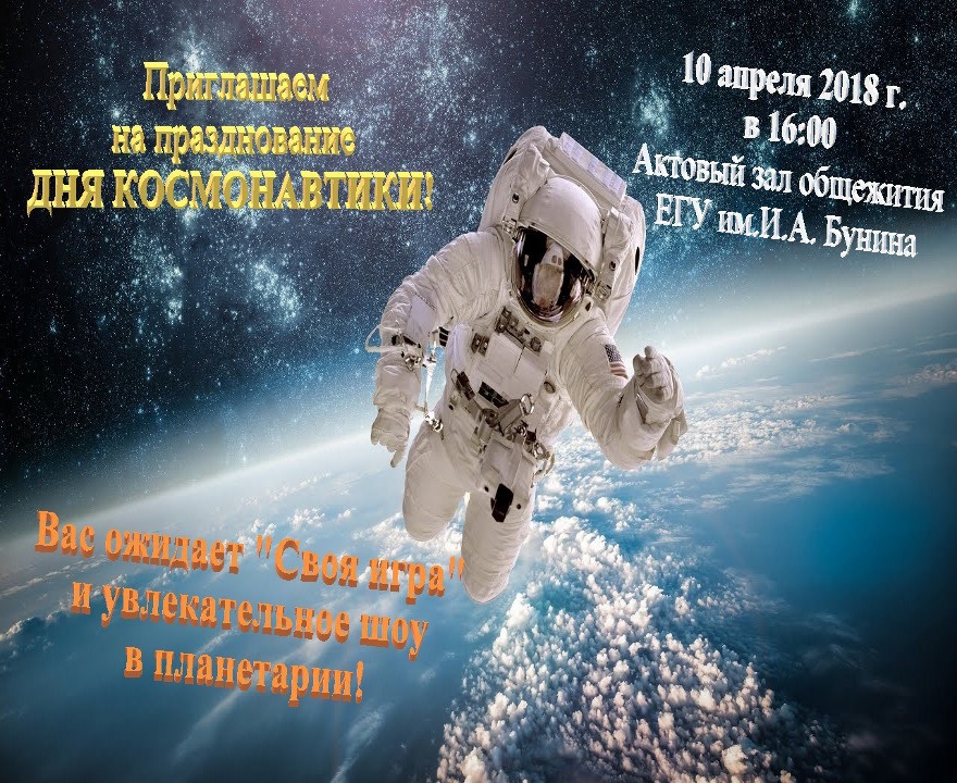 Своя игра