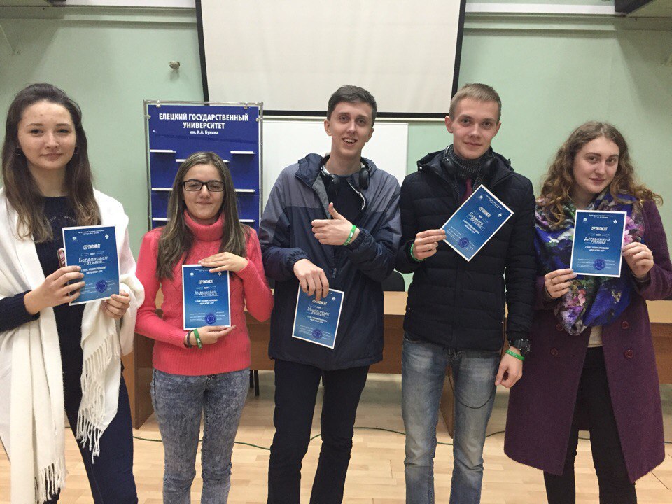 Встреча первокурсников с ректоратом ЕГУ им. И.А. Бунина