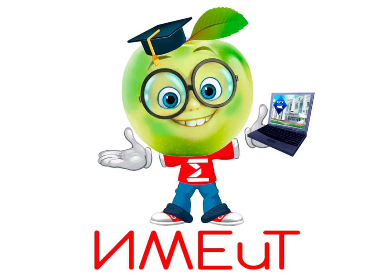 С Днем российского студенчества!