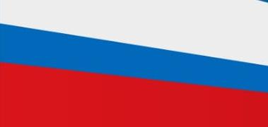 C ДНЕМ РАБОТНИКА ПРОКУРАТУРЫ РОССИЙСКОЙ ФЕДЕРАЦИИ
