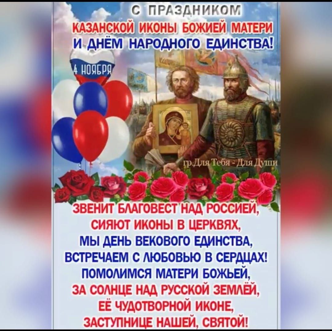 Дорогие друзья!