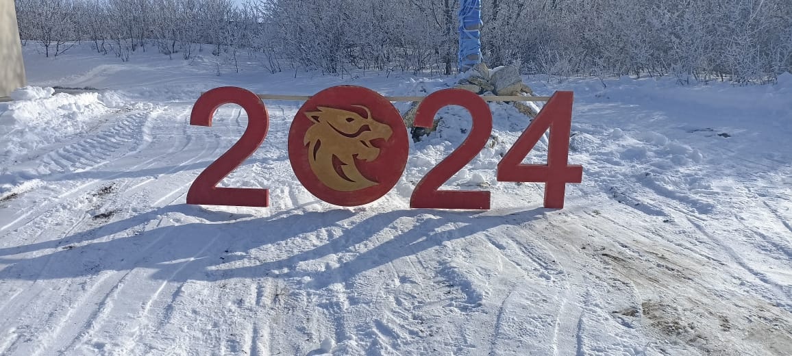 Китайский Новый год в Археологическом парке «Аргамач»