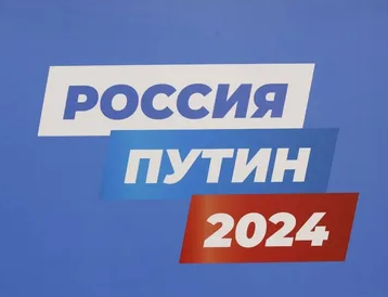 По всей стране идет сбор подписей в поддержку кандидатуры Владимира Путина на президентских выборах