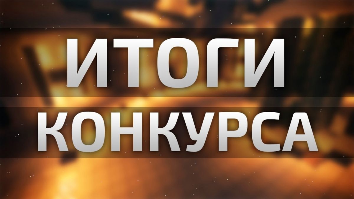 На перекрестках наук
