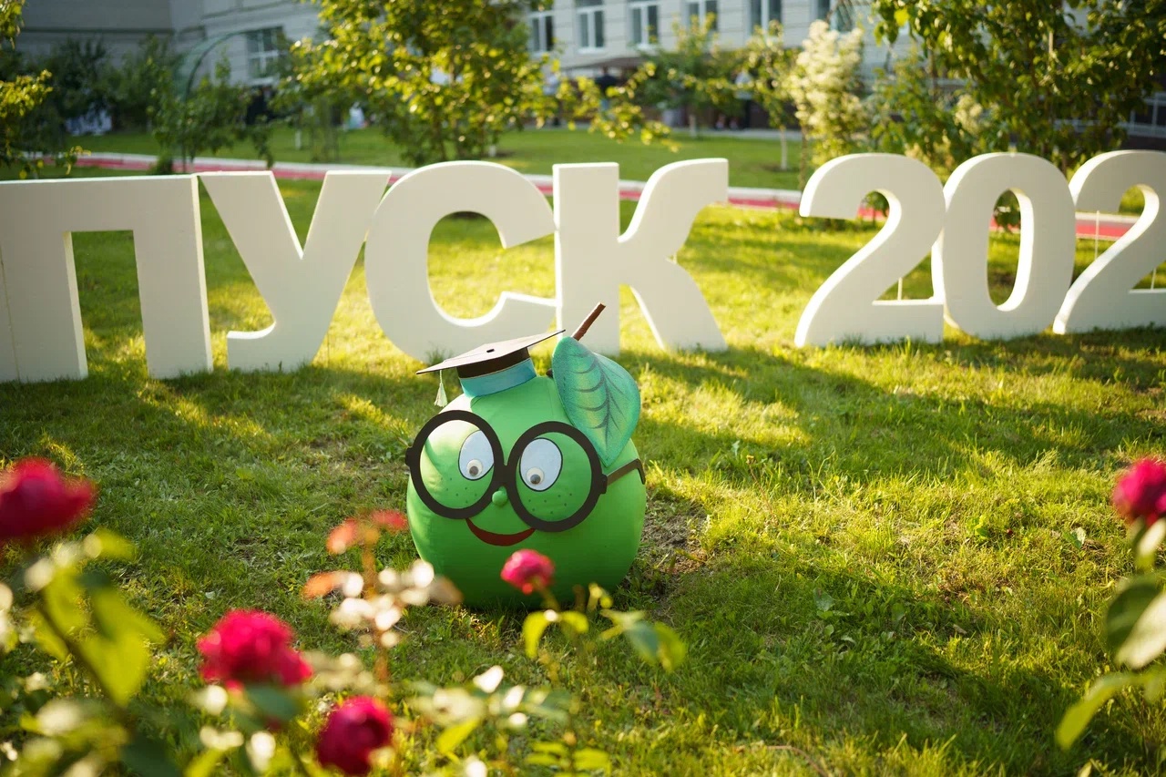 Вручение дипломов 2025