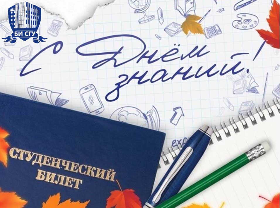 Поздравляем!