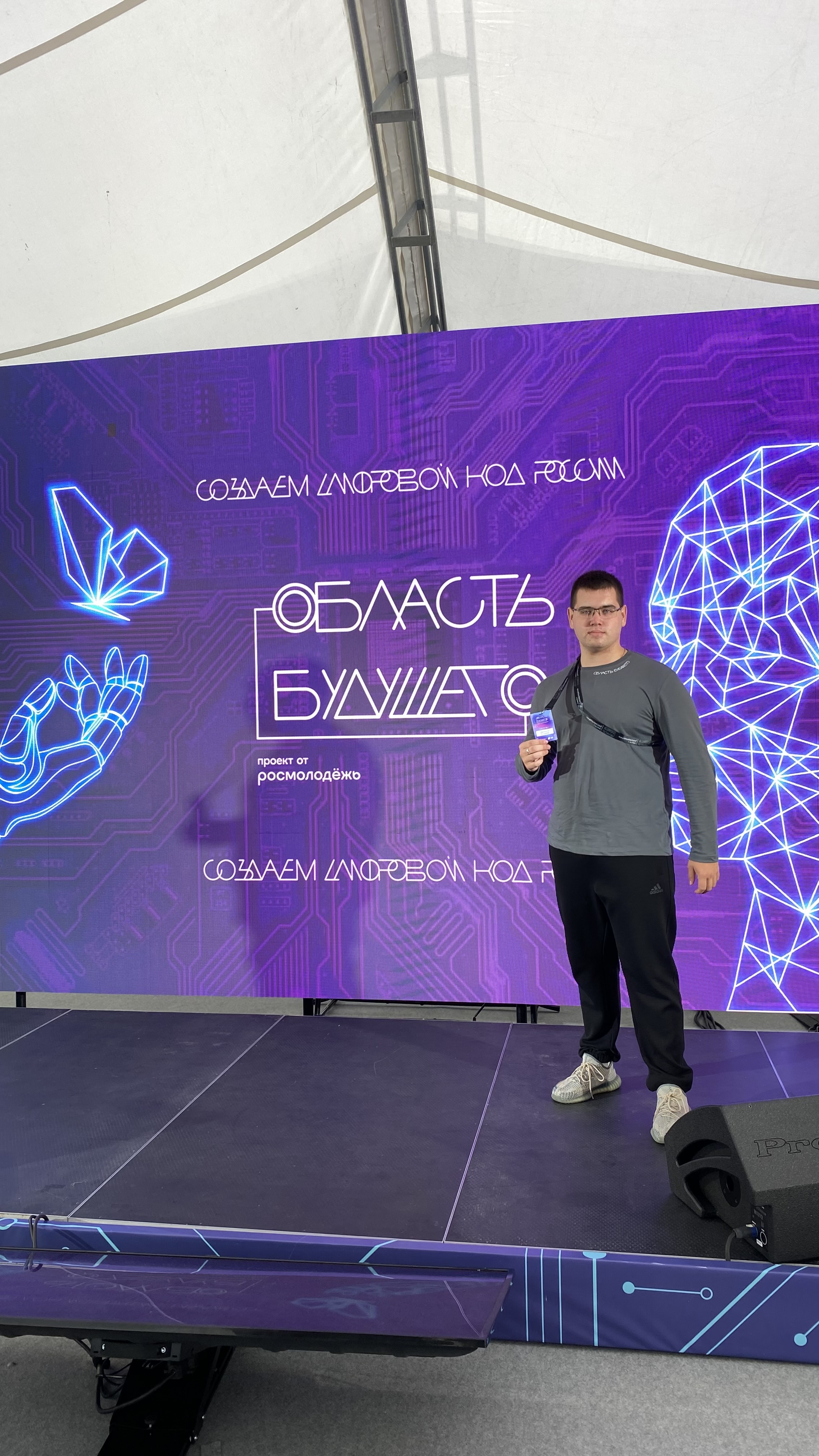 Черноусов Владимир, обучающийся ИЦТиМ ЕГУ им. И.А. Бунина – участник Всероссийского молодежного образовательного форума «Область будущего»!