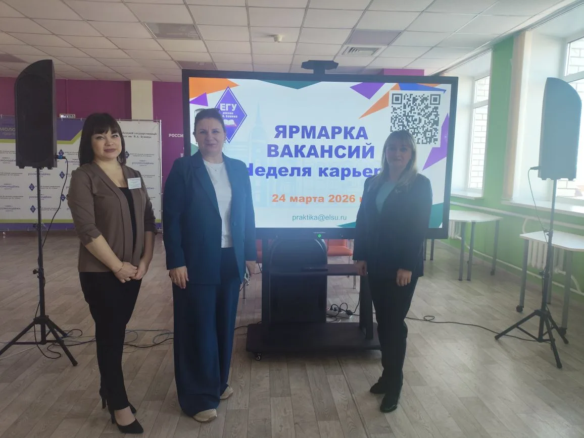 ДЕНЬ КАРЬЕРЫ ПЕДАГОГА