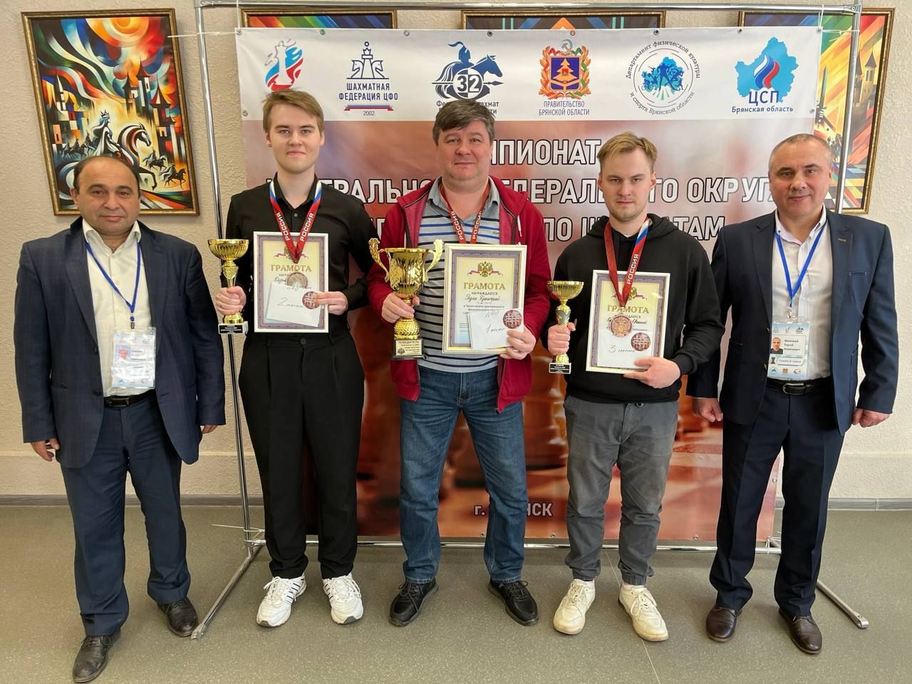 ЧЕМПИОНАТ ЦФО ПО ШАХМАТАМ