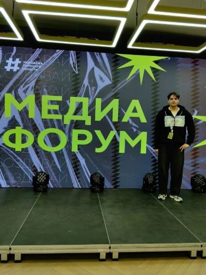 Молодежный «Медиафорум» на базе санаторно-оздоровительного комплекса «Прометей»