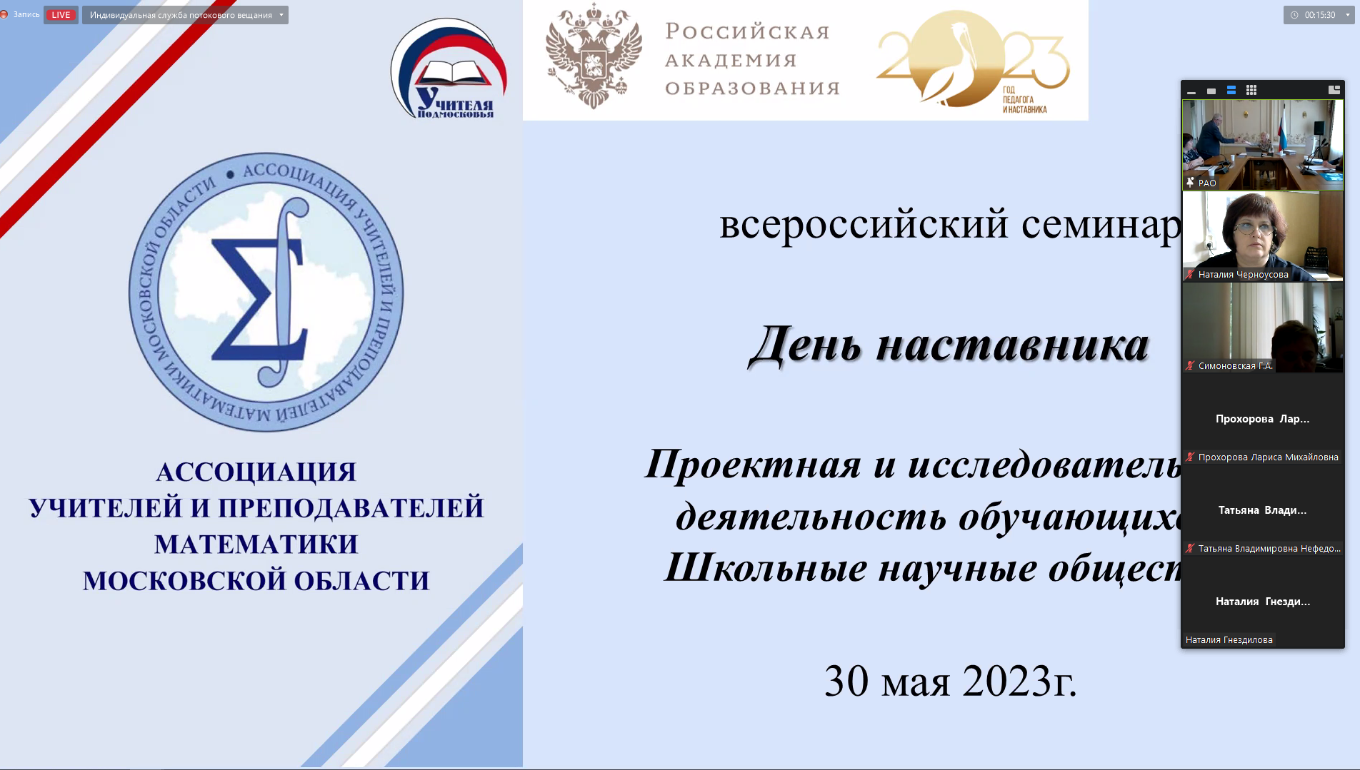 В новую «ЭРУ» с новыми идеями!