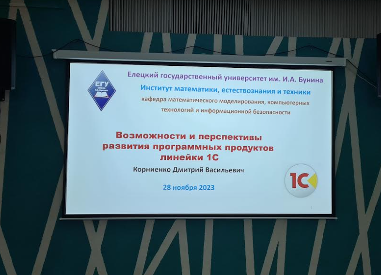 Прошло просветительско-воспитательное мероприятие в общежитии