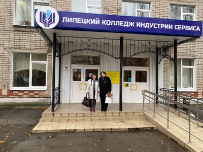 9 ноября, в рамках плана проведения профориентационных мероприятий преподаватели кафедры физики, радиотехники и электроники посетили Липецкий колледж индустрии сервиса