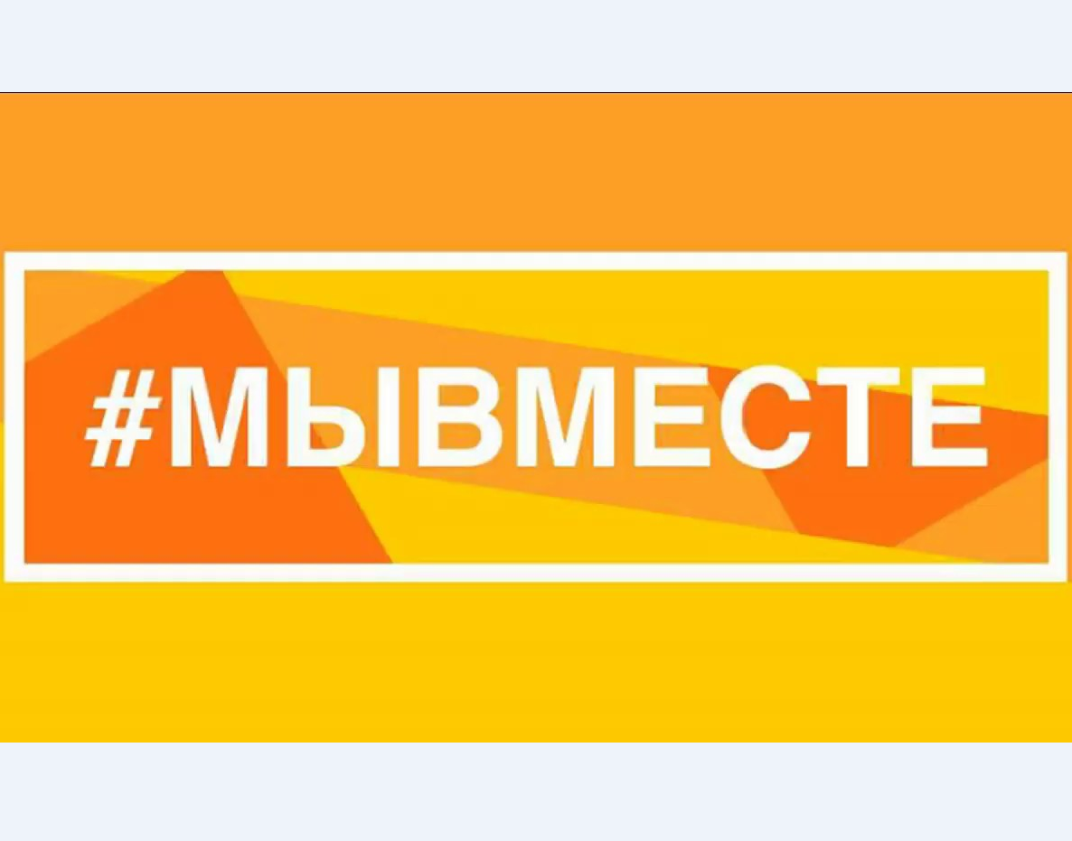  Продолжается акция по сбору гуманитарной помощи в поддержку мобилизованных граждан и участников специальной военной.